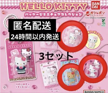 HELLO KITTY 패키지 미니어처 컬렉션 3세트