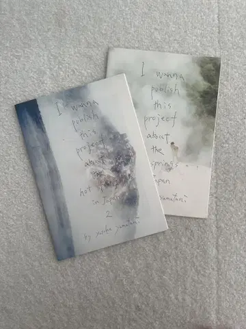 야마타니 유스케 온천 zine 2권