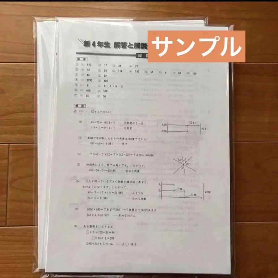 4번째 상품 이미지