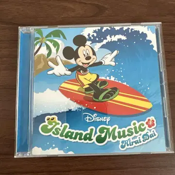 히라이 다이 Disney Island Music CD