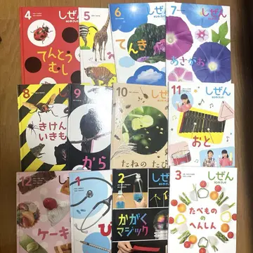자연 킨더북 2019년 12권 세트 유아용 그림책