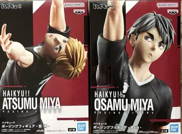 하이큐 포징 피규어 미야 아츠무 미야 오사무 세트