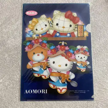 아오모리 한정 2001년산 헬로키티 클리어 파일 A4