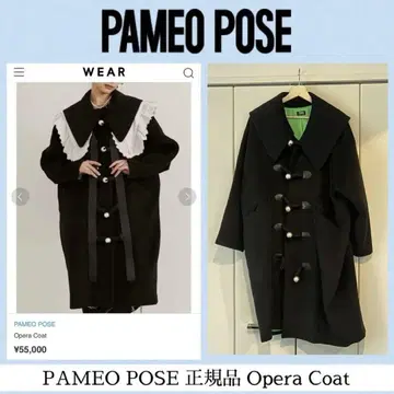 PAMEO POSE 오페라 코트 코트 자켓 파메오 포즈