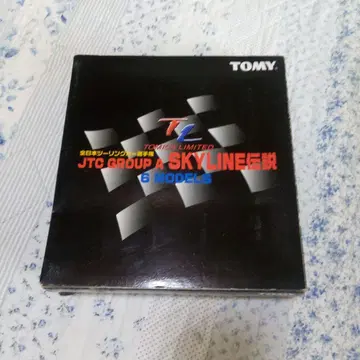 TOMY JTC GROUP A SKYLINE 6 모델 세트