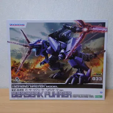 HMM EZ-049 버서커 퓨러 리패키지 Ver.