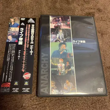 아나키 라이브 제국 DVD