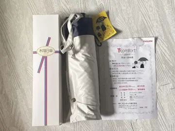 TEIJIN/티폰 코트 나무 그늘 양산/접이식 우산/아이보리