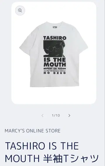 TASHIRO IS THE MOUTH 반팔T셔츠 다시로 마사시