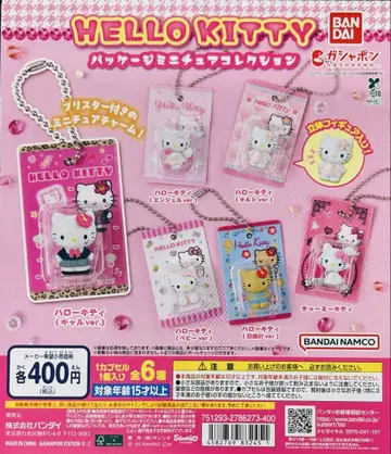 HELLO KITTY 미니어처 컬렉션 6종 컴플리트