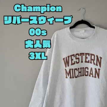 Champion 리버스 위브 WESTERN MICHIGAN 3XL
