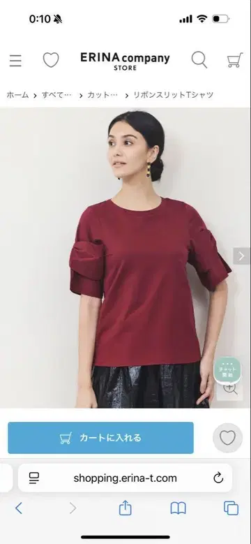 리본 포함 슬릿 T셔츠 38 (M) 사이즈 와인 레드