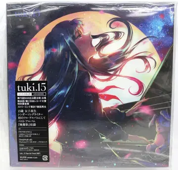 tuki.15 완전 생산 한정판 [CD+봉제 인형+Book]