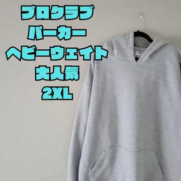 프로 클럽 헤비 웨이트 후드티 2XL 그레이