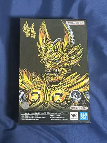 S.H.Figuarts (진골조제법) 황금기사 가로 20th Ver.
