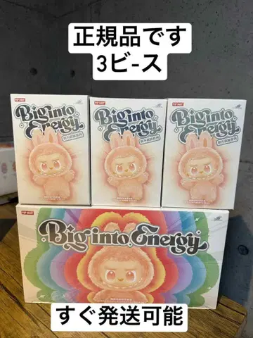 정품 미개봉 Labubu Big into Energy 3상자