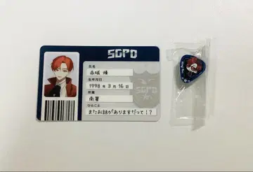 아카기 렌 스트그라 SGPD PUS 경찰 특전 카드 피크 핑