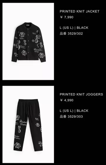 ZARA 남성용 프린트 니트 자켓 & 조거 팬츠