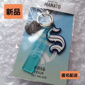 [ 새상품 미개봉 ] MANATO 마나토 키링 BMSG FES'24