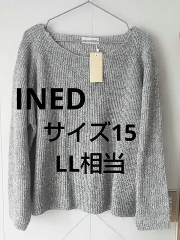 미사용 새상품 택 포함 INED 니트 스웨터 빅 사이즈 사이즈 15 LL