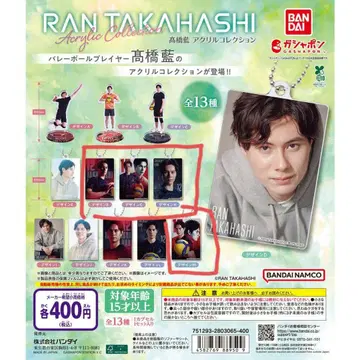 타카하시 아이 가챠가챠