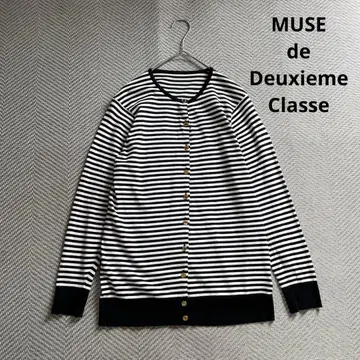새상품급 MUSE de Deuxieme Classe 보더 가디건