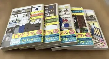 행복은 먹고 자고 기다려 전권 1~5