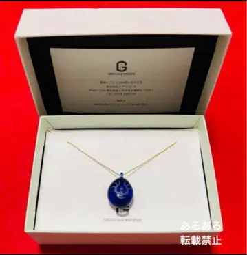 [미사용 새상품] 천공의 성 라퓨타 비행석 지브리파크 한정판 목걸이 1점