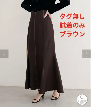 내추럴 꾸뛰르 하트 허리 머메이드 스커트 브라운
