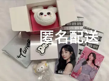 TWICE 다현 더블리 랜덤 반지 네임 배지 가챠 고규민