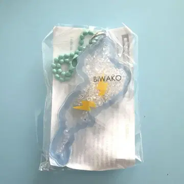비와코 아크릴 키링 쿠사츠 썬더