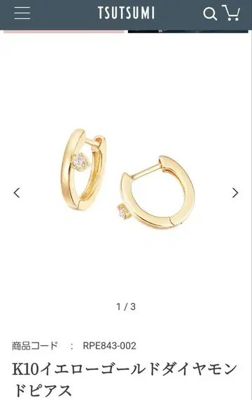 K10 YG 다이아 후프 귀걸이