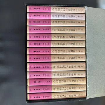 천일야화 전 13권 세트