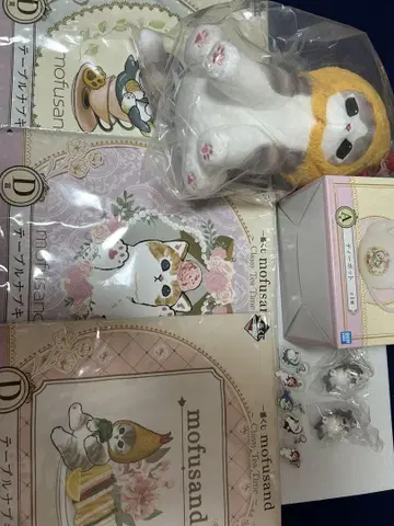 mofusand 모후산도 세트 판매