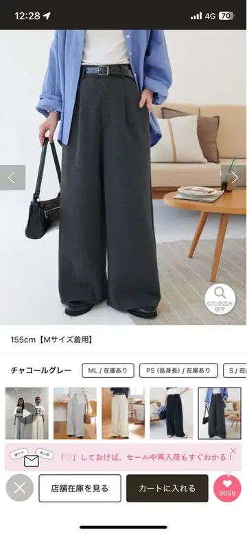 디스코트 팬츠