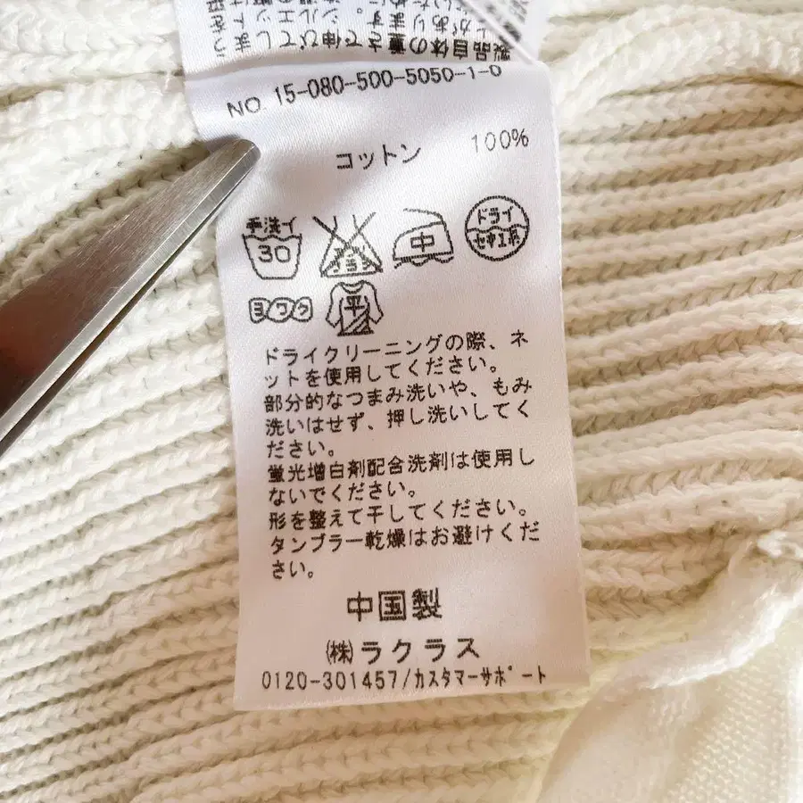8번째 상품 이미지