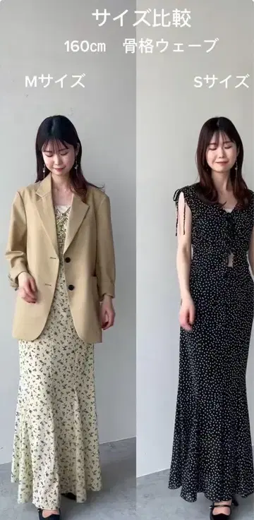 코코딜 메쉬 프린트 개더 원피스