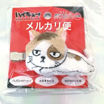하이큐 마스코트 헤어 클립 앞머리 클립 코즈메 켄마 켄마 고양이