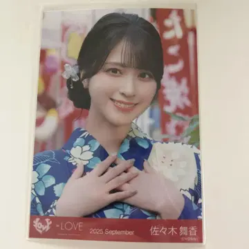 사사키 마이카 브로마이드 비밀 이야기 요리