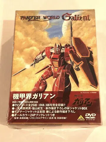 미개봉! 기갑계 가리안 DVD 7매 세트