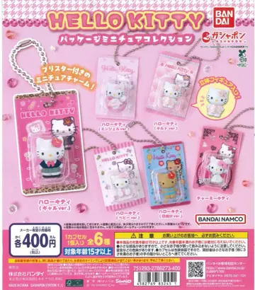 HELLO KITTY 패키지 미니어처 컬렉션 컴플리트 세트