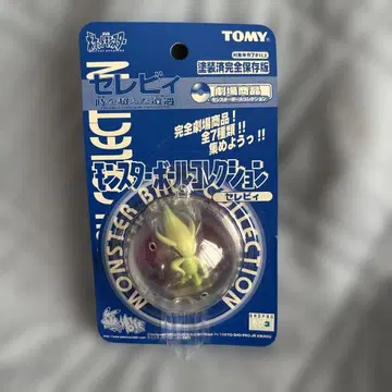 TOMY 세레비 몬스터 컬렉션 미개봉