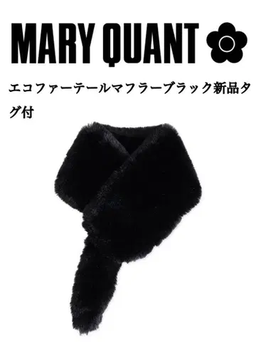MARY QUANT 에코 퍼 블랙 머플러 택 포함 새상품
