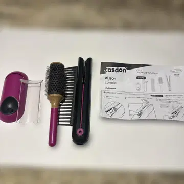 다이슨 코랄 스타일링 세트 다리미