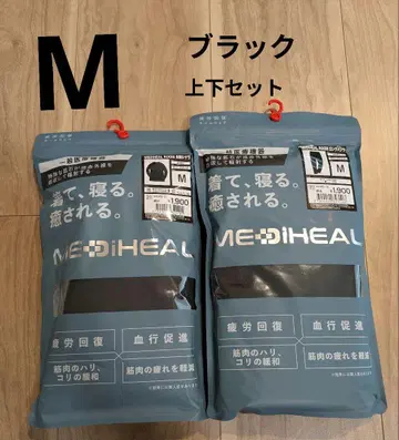 메디힐 룸웨어 M 블랙 긴팔 상하의 세트 워크맨
