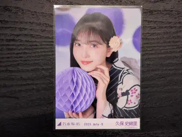 노기자카46 브로마이드 유카타 앉은 모습 쿠보 시오리