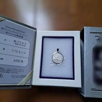 Disney100 Pt999 미키 마우스 펜던트 코인