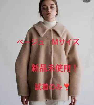 미사용 새상품! OHGA 에코 무스탕 코트 베이지