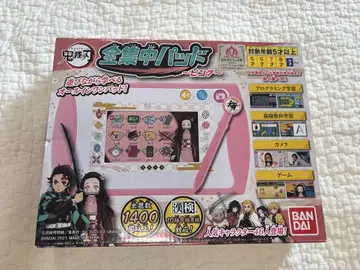 BANDAI 귀멸의 칼날 젠슈추 패드 핑크