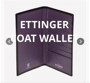 ETTINGER COAT WALLET